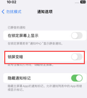 苹龙凤果维修分享iPhone主屏幕壁纸显得模糊怎么办