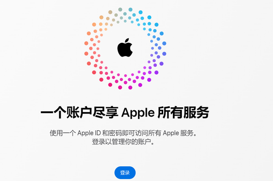 龙凤iPhone维修中心分享iPhone下载应用时重复提示输入账户密码怎么办 