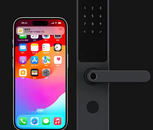龙凤iPhone维修站分享在iPhone上使用家庭钥匙开启智能门锁 
