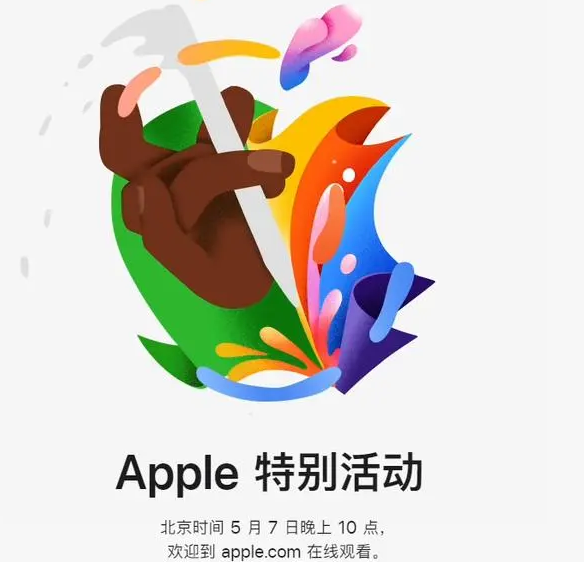 龙凤龙凤ipad维修服务点分享新款iPad Pro和iPad Air要来了