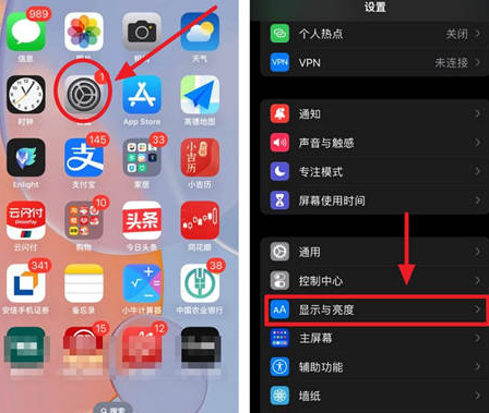 龙凤苹果15换屏服务分享iPhone15屏幕常亮怎么办 