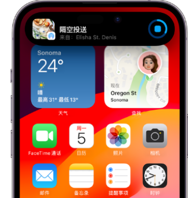 龙凤apple维修服务分享两台iPhone靠近即可共享照片和视频