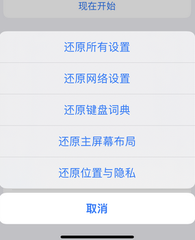 龙凤apple服务站点分享iPhone上个人热点丢失了怎么办