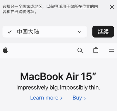 龙凤apple授权维修如何将Safari浏览器中网页添加到桌面