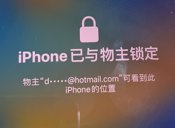 龙凤苹果维修分享iPhone登录别人的ID被远程锁了怎么办? 