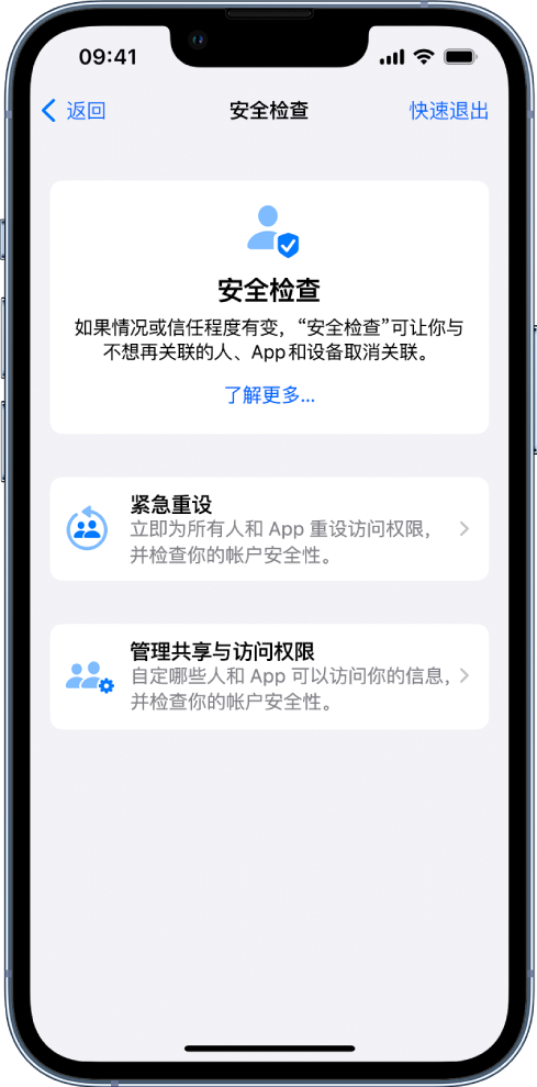 龙凤苹果手机维修分享iPhone小技巧:使用