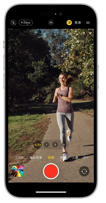 龙凤苹果14维修店分享iPhone 14 机型使用“运动模式”拍摄更稳定的视频 