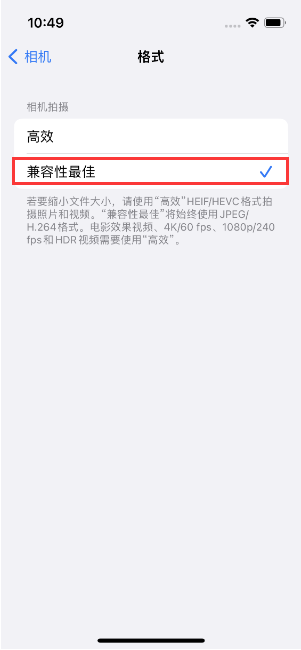 龙凤苹果14维修店分享iPhone14相机拍照不清晰，照片发黄怎么办 