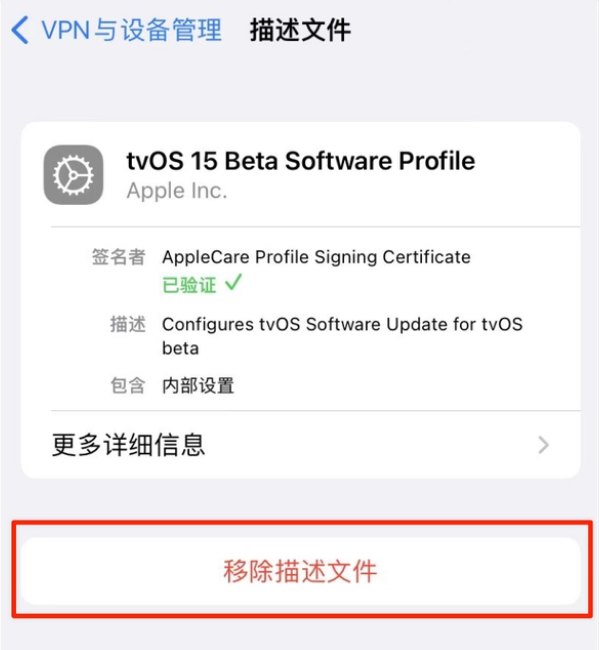 龙凤苹果手机维修分享iOS 15.7.1 正式版适合养老吗 