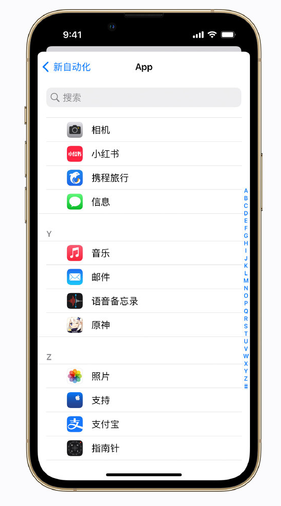 龙凤苹果手机维修分享iPhone 实用小技巧 