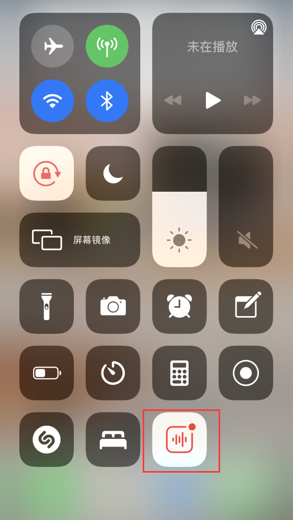 龙凤苹果手机维修分享iOS 14 隐藏功能 