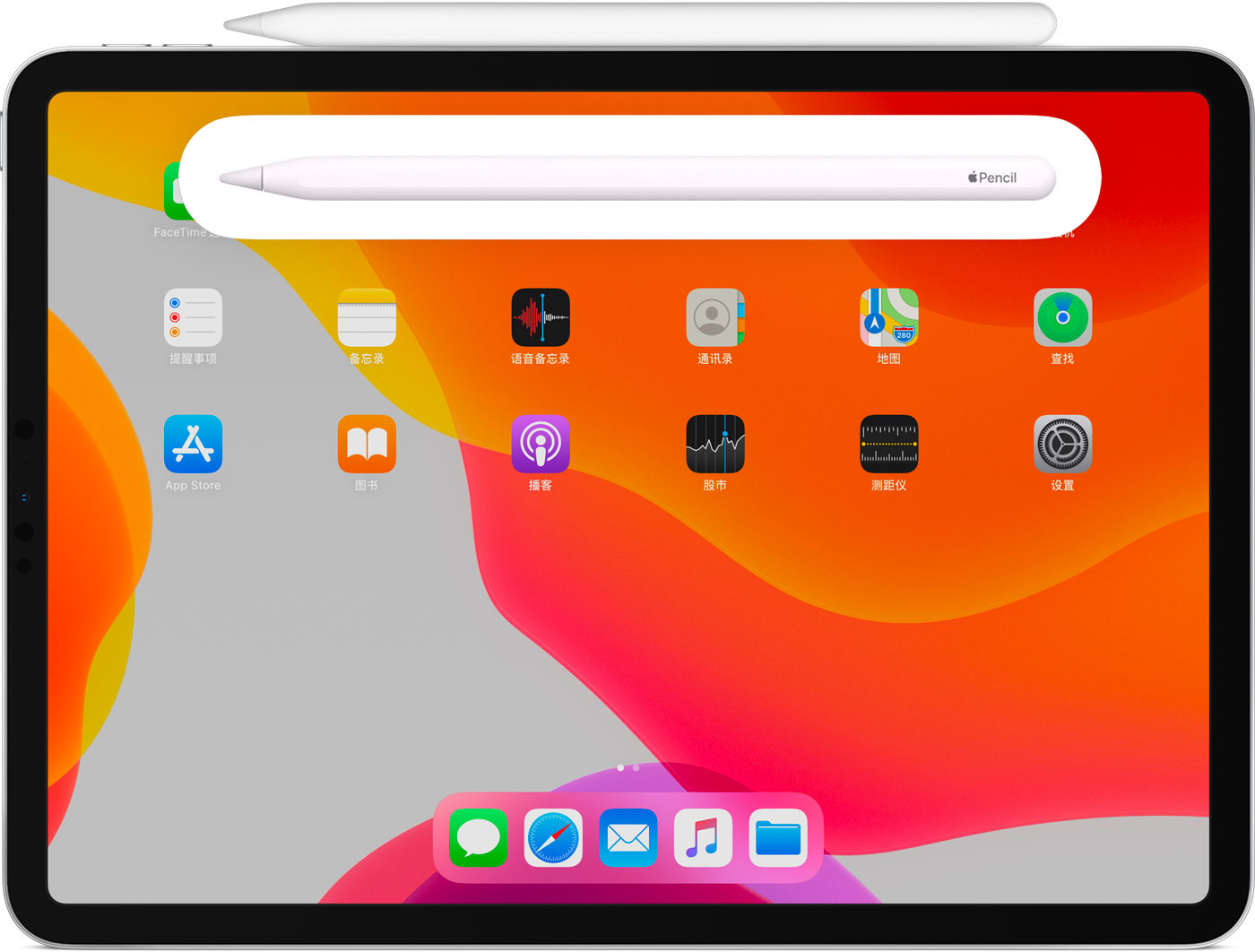 龙凤苹果手机维修分享iPad Pro 如何与 Apple Pencil 配对连接 
