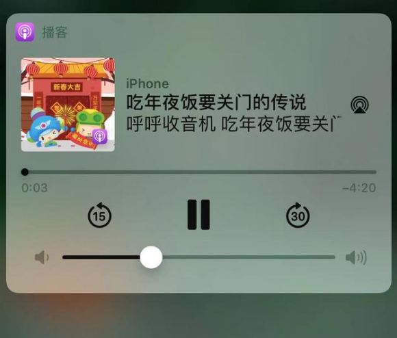 龙凤苹果手机维修分享让 Siri 陪你过春节 