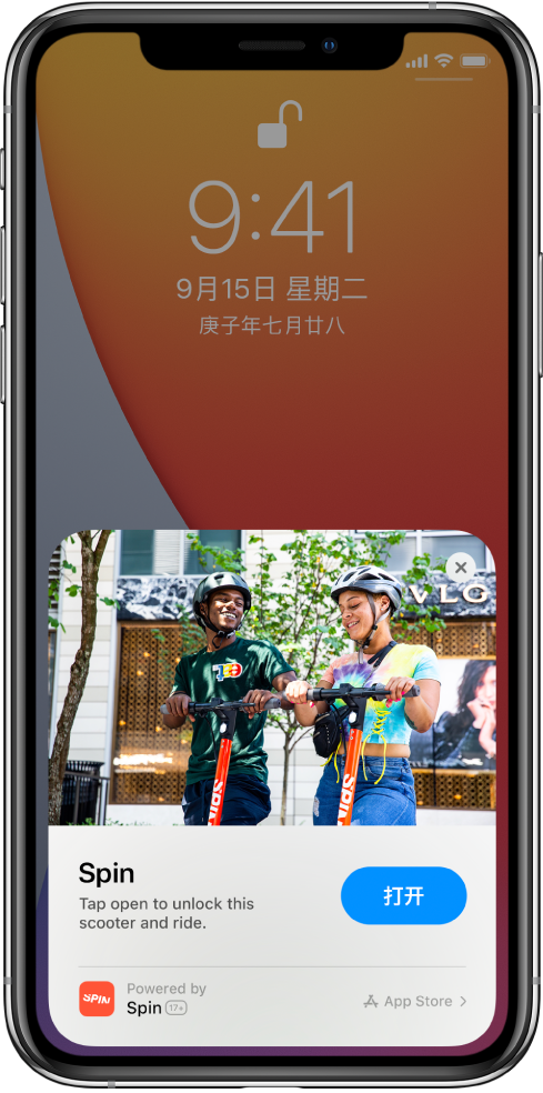 龙凤苹果手机维修分享升级 iOS 14 之后，如何在 iPhone 上使用“轻 App” 