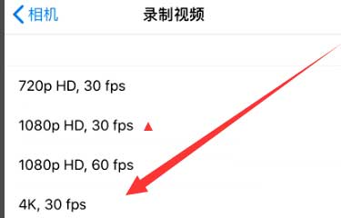 龙凤苹果手机维修分享iPhone12拍视频闪屏怎么办 