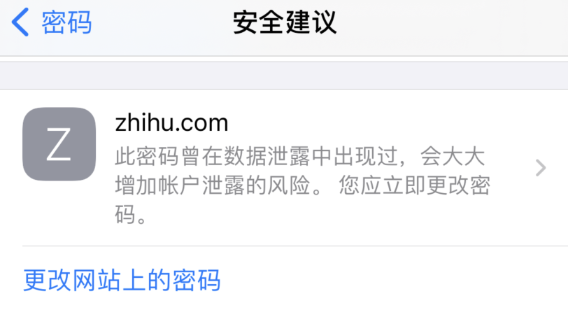 龙凤苹果手机维修分享iOS 14 小技巧 