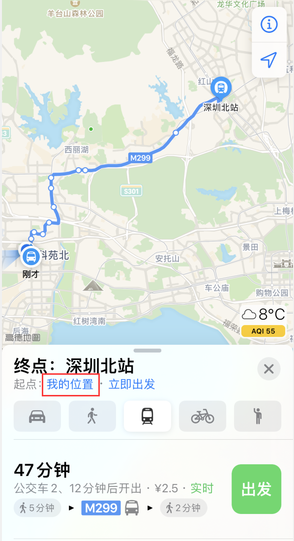 龙凤苹果手机维修分享如何在 iPhone “地图”应用中获取任意地点之间的路线 