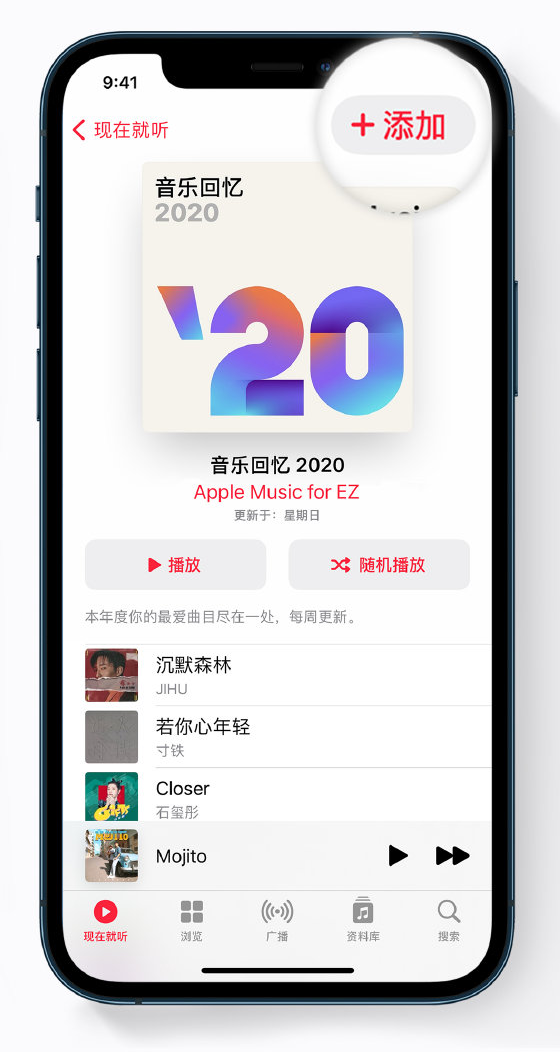 龙凤苹果手机维修分享如何在 Apple Music 中查看过去一年听的歌 