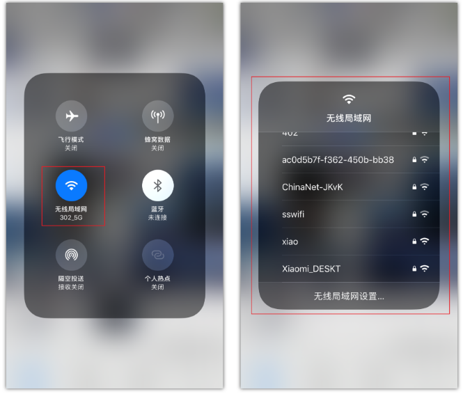 龙凤苹果手机维修分享苹果iPhone12如何自动切换WiFi 