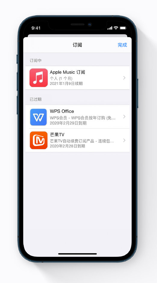 龙凤苹果手机维修分享小技巧 