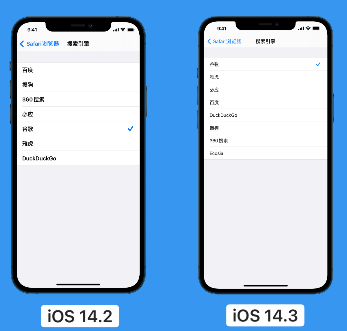 龙凤苹果手机维修分享iOS 14 小技巧 