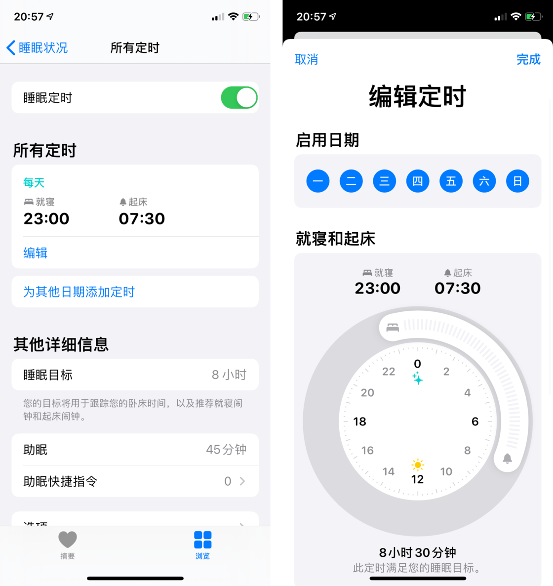 龙凤苹果手机维修分享watchOS 7 教程 