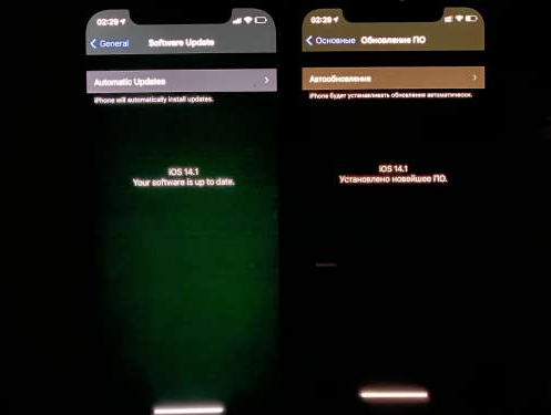 龙凤苹果手机维修分享iPhone12问题汇总 