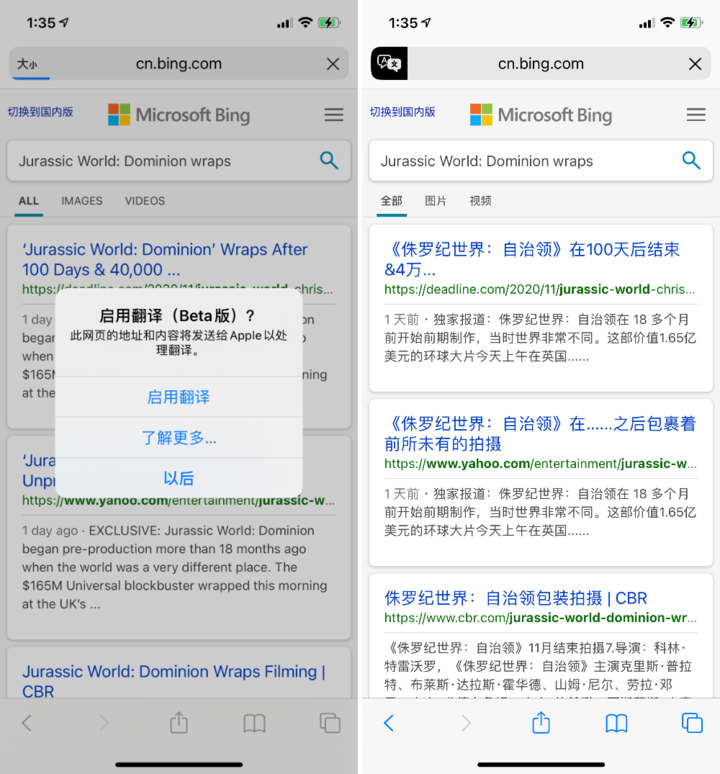 龙凤苹果手机维修分享iOS 14.2 教程 