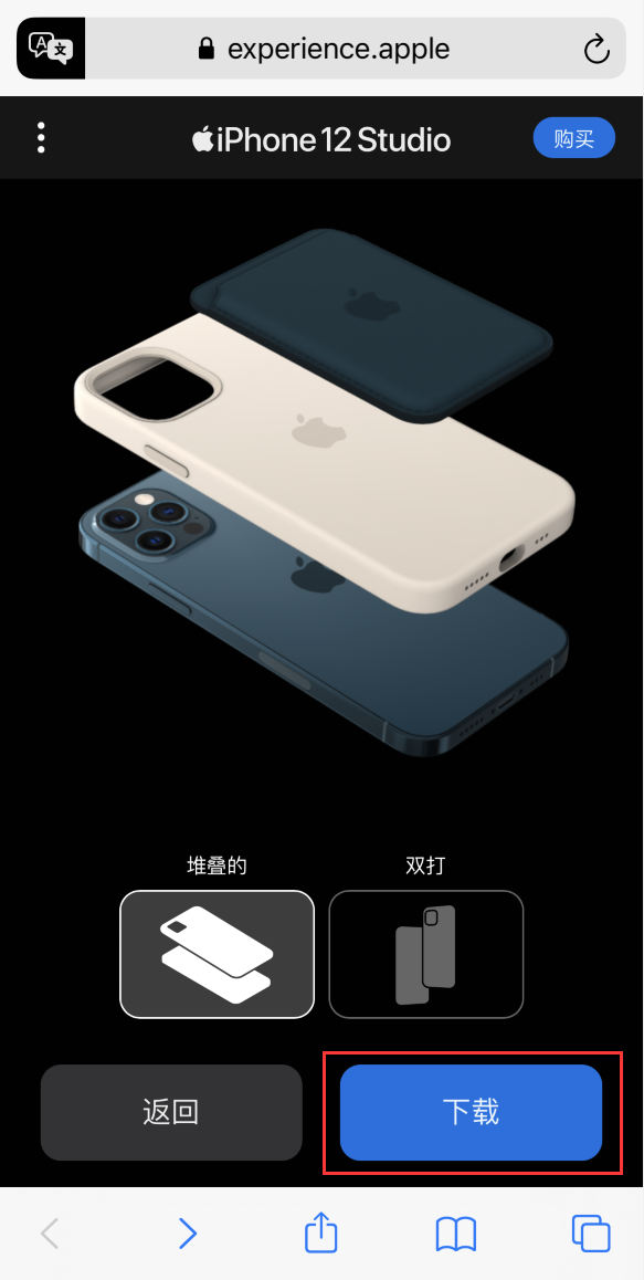 龙凤苹果手机维修分享选购 iPhone 12 必备 