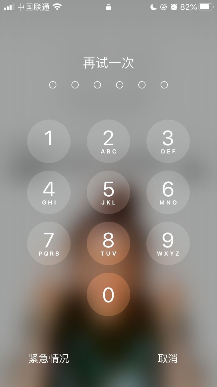 龙凤苹果手机维修分享iPhone手机丢失后时间怎么做最安全 