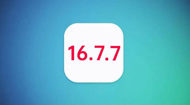 龙凤苹果手机维修分享iOS 16.7.7正式版升级_iOS 16.7.7 正式版一键刷机教程 