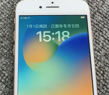 龙凤苹果8系统维修分享iPhone8手机系统升级后无法开机如何修复